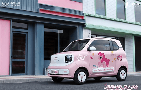 微型電車(chē)后起之秀！一汽奔騰小馬10月賣(mài)出18077臺(tái)：連續(xù)兩月突破萬(wàn)臺(tái)