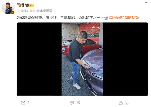 智界R7電動前備箱征服博主：強烈建議保時捷、法拉利、蘭博基尼學(xué)習(xí)