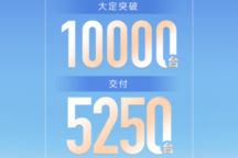 宝骏云海销量破万，智能驾驶技术成亮点