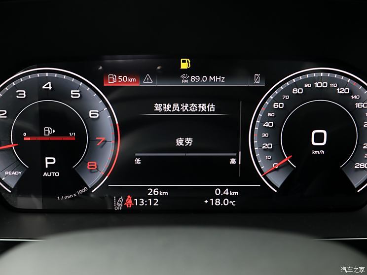 汽車之家