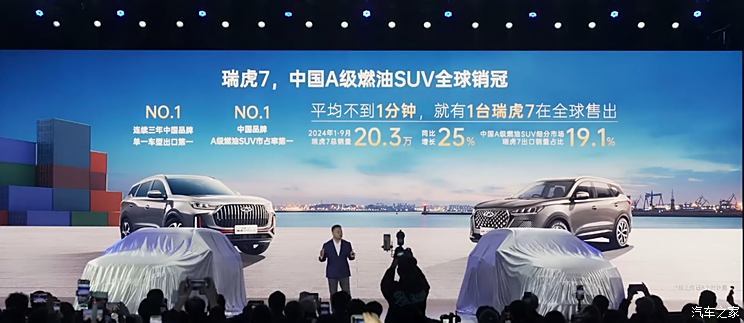汽車之家