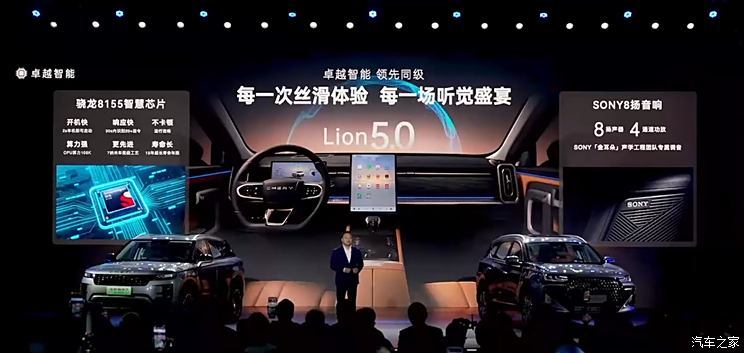 汽車之家