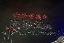 比亞迪海洋網(wǎng)未來將重點打造海獅和海豹兩大IP