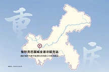 华为重庆全液冷超充站一年充电量破百万度,加速川藏绿廊建设