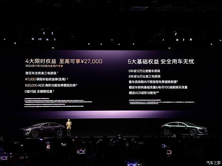汽車之家