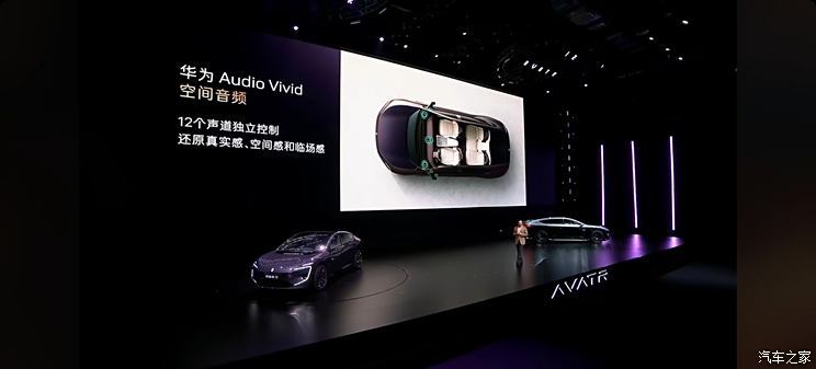 汽車之家