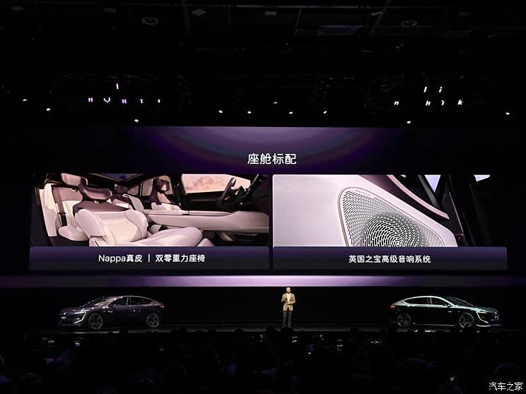 汽車之家