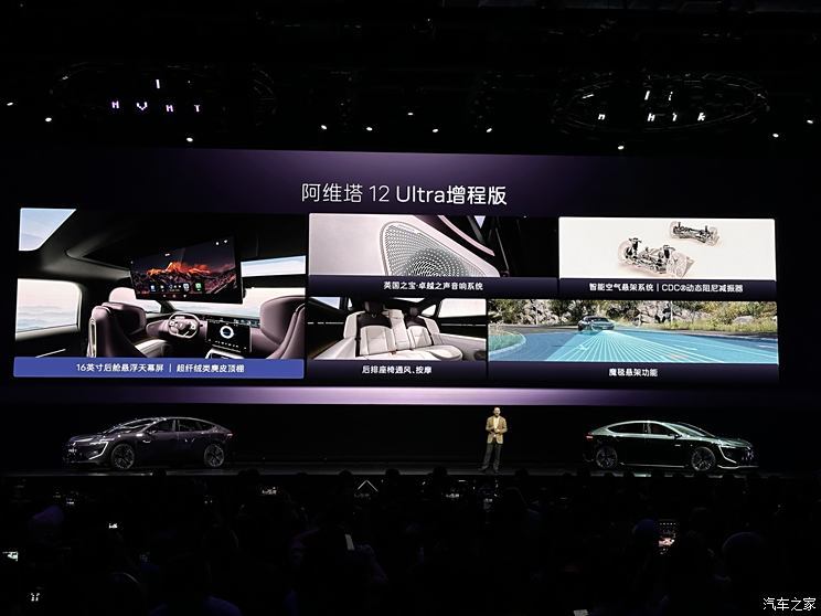 汽車之家