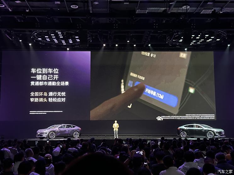 汽車之家