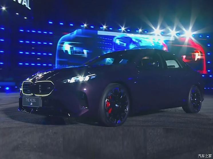 汽車之家