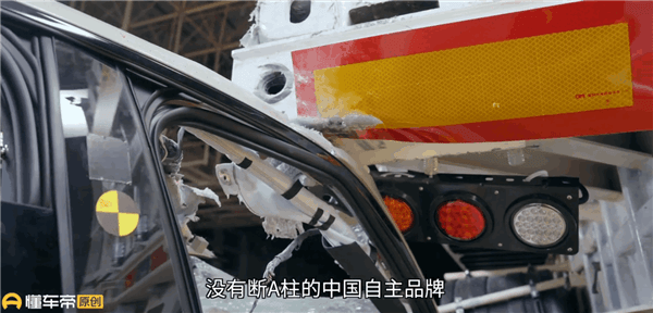 小米SU7碰撞測試車身超硬：卡車鉆底中第一個沒斷A柱的國產車