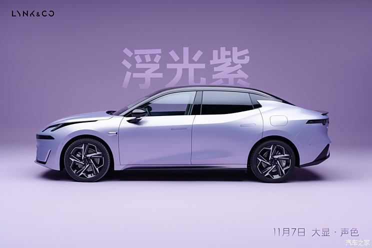 汽車之家