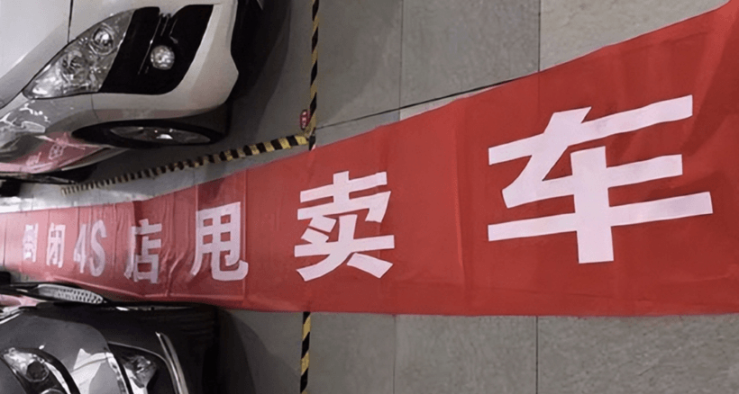超150萬個車主正在“偷偷”換新車