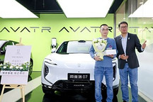 阿維塔12/07 Ultra版開啟交付 10月銷量破萬 11月能否再創新高？