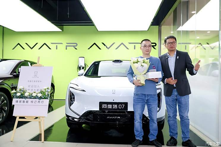 汽車之家