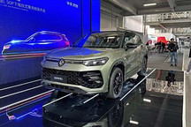 一汽-大眾全新探岳L首發亮相 新車下線 外觀內飾大變樣 豪華氛圍