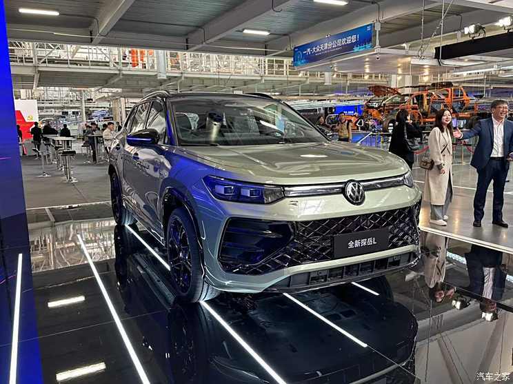 汽車之家