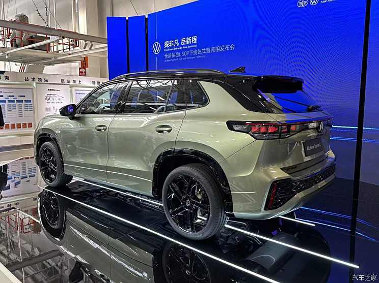 汽車之家