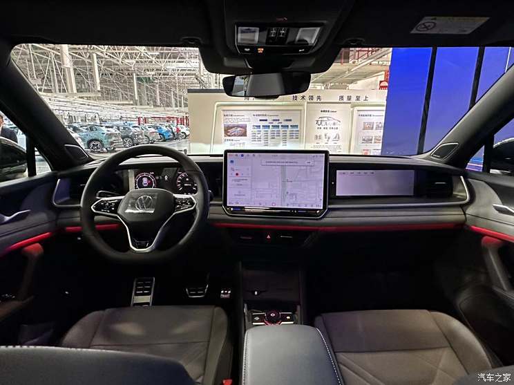 汽車之家