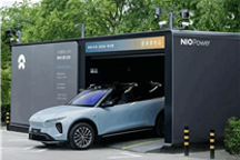 曝蔚來首款混動車型2026年推出 只在海外市場發售