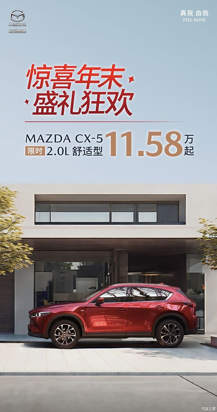 汽車之家