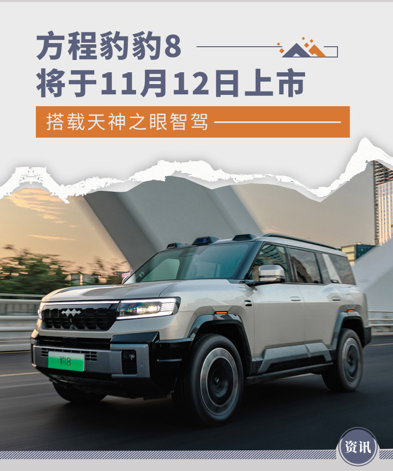 網(wǎng)通社汽車