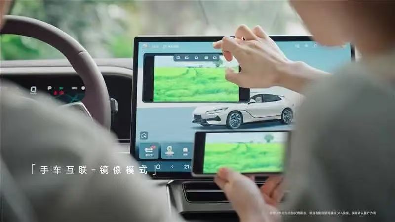 “手車互聯”再起勢？