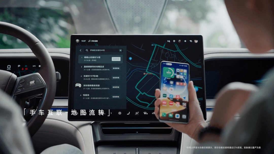“手車互聯”再起勢？