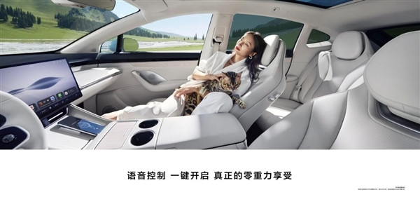 特斯拉Model Y強敵登場！智界R7用時16天完成交付4730臺