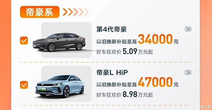 汽車之家