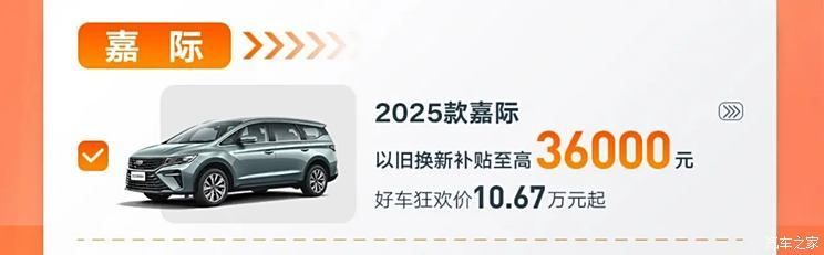 汽車之家