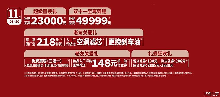 汽車之家