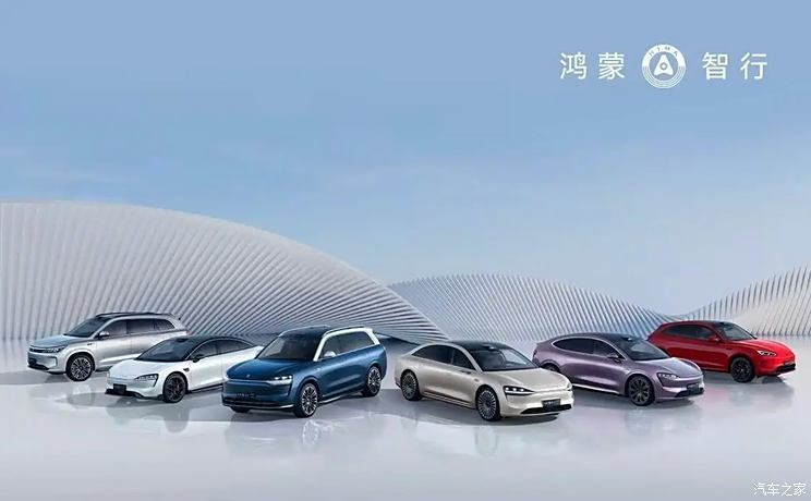 汽車之家