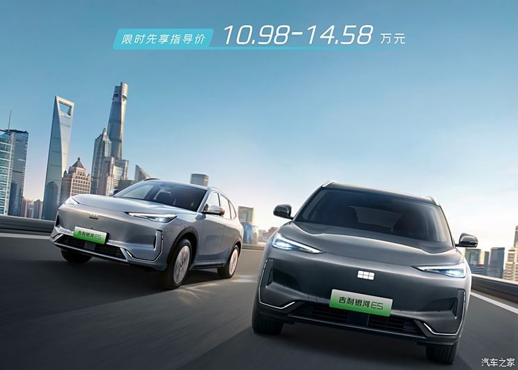 汽車之家