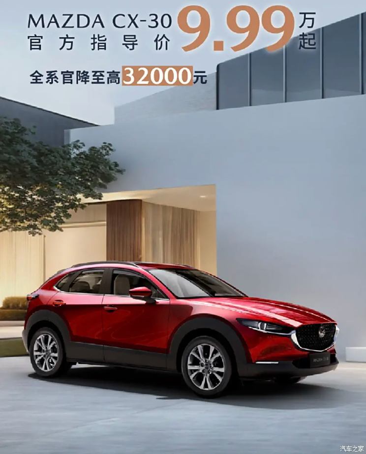 汽車之家