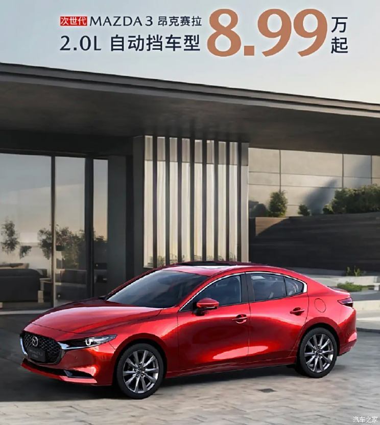 汽車之家
