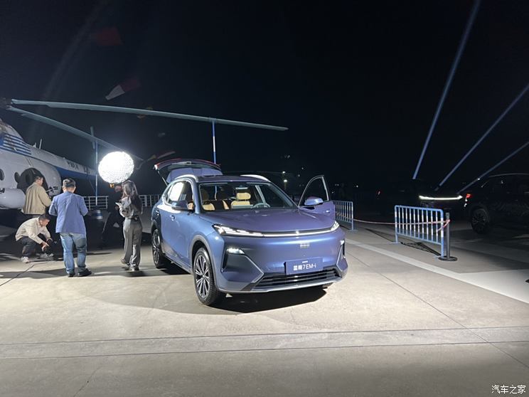汽車之家
