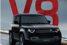 售126.6萬元起 兩款頂配V8車型 2025款路虎衛士90/110正式上市