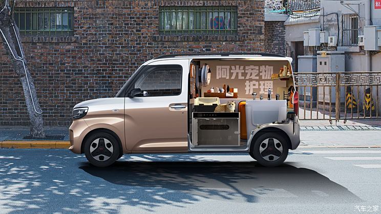 汽車之家