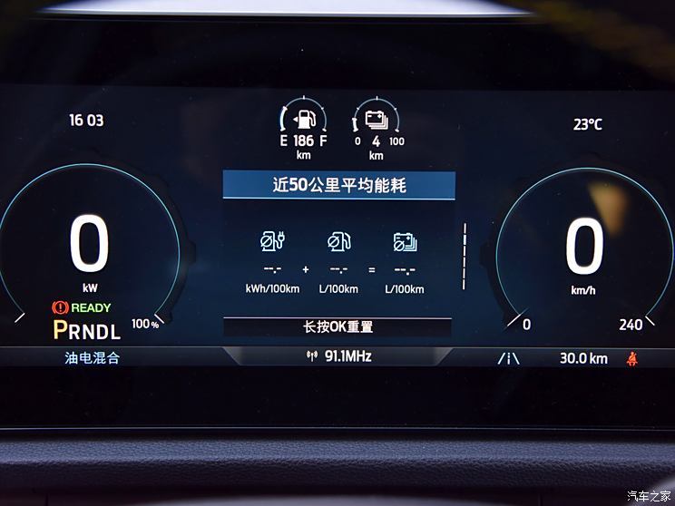 汽車之家