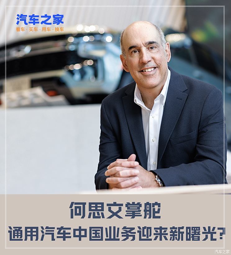 汽車之家