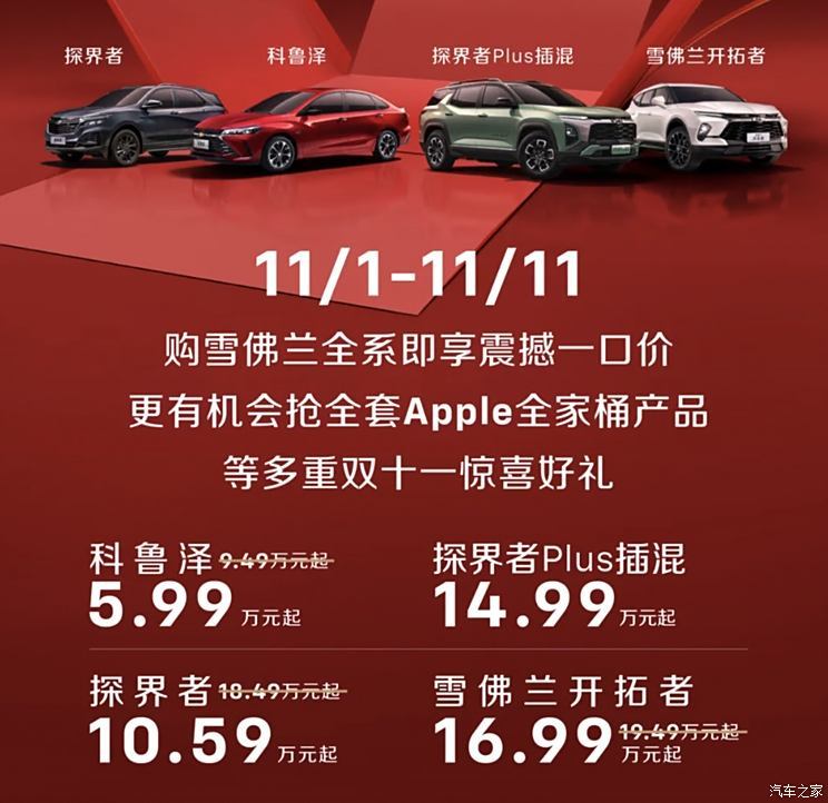 汽車之家