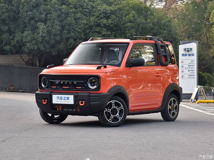 汽車之家