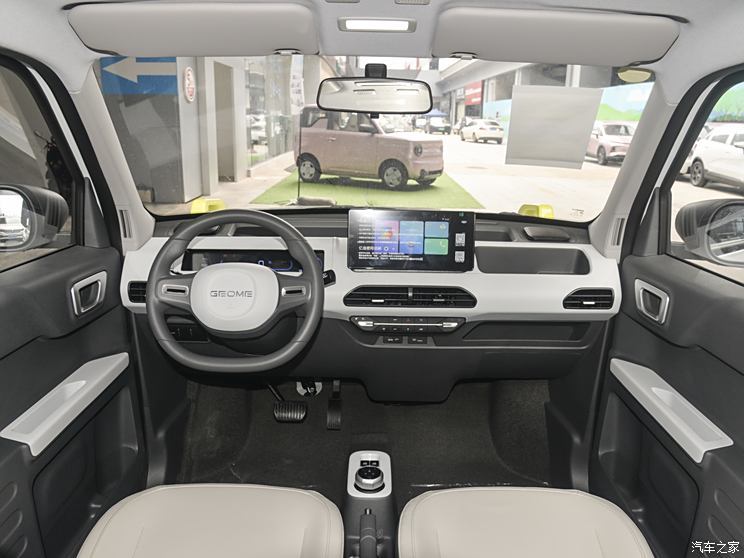 汽車之家