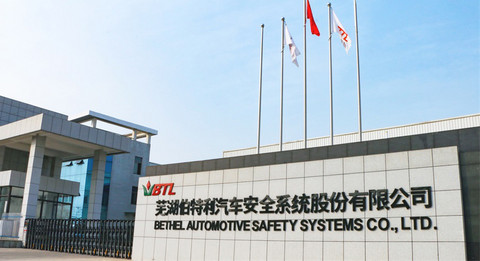 跨国供应商,全球寻找“新老板”