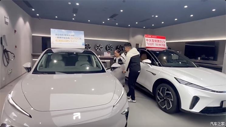 汽車之家