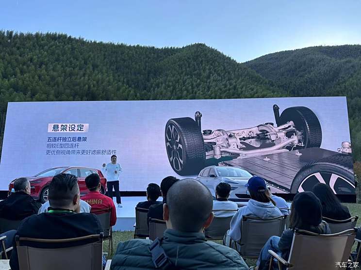 汽車之家