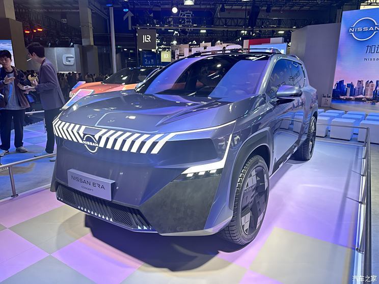 汽車之家