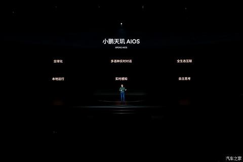 汽车之家