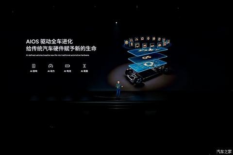 汽车之家